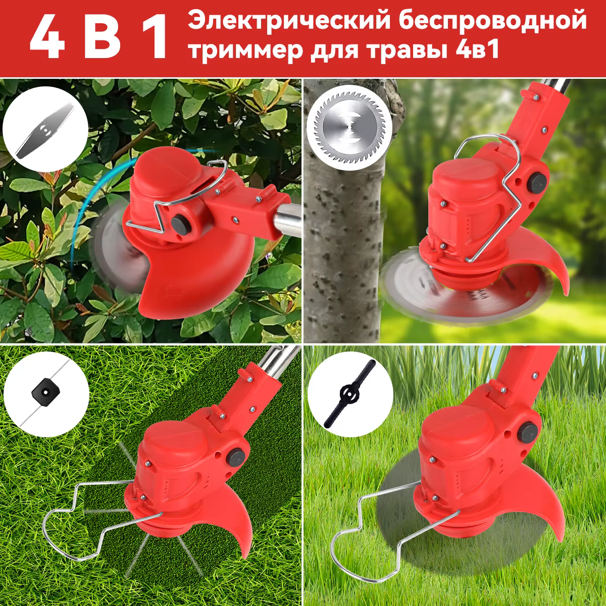 Cordless Lawn Mower Brushless Motor Electric Grass Trimmer Adjustable Length Angle Telescopic Prunin