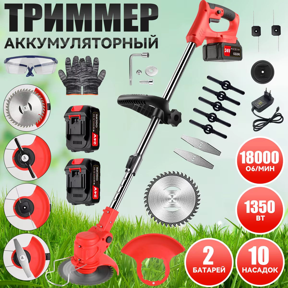 Cordless Lawn Mower Brushless Motor Electric Grass Trimmer Adjustable Length Angle Telescopic Prunin