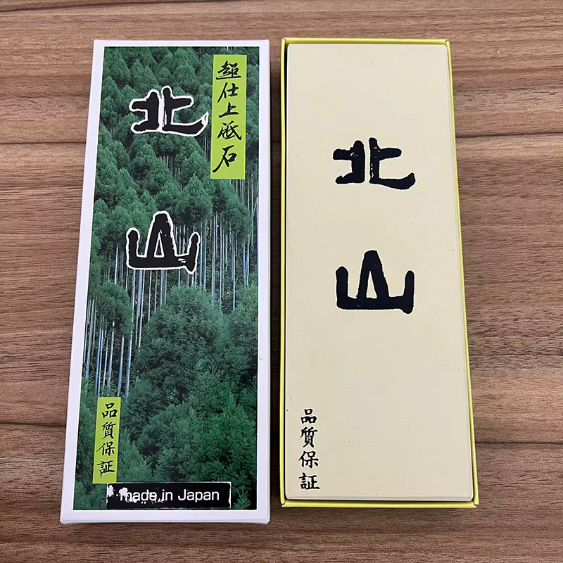 Pierre à aiguiser japonaise Kitayama 8000 grains, pierre à eau