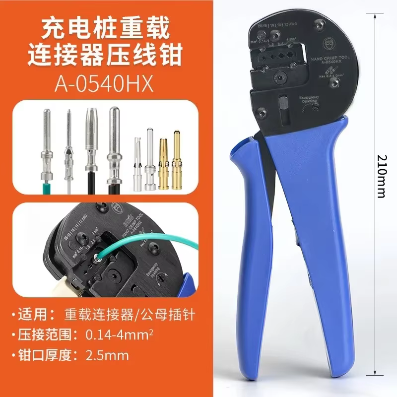 A0540HX outils de sertissage à cliquet AWG 26-12 Harting Han C,Han D,Han-E Contact ou connecteurs av