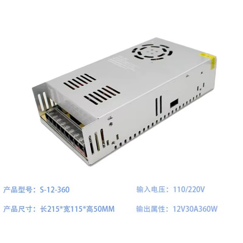 Alimentation à découpage industrielle S-12-600 12V 600W DC 12V 50A avec ventilateur intégré