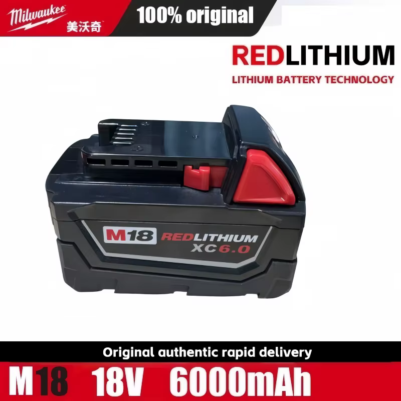 Batterie Milwaukee M18 haute performance, parfaitement compatible avec la clé à chocs M18 FIW212 FUE