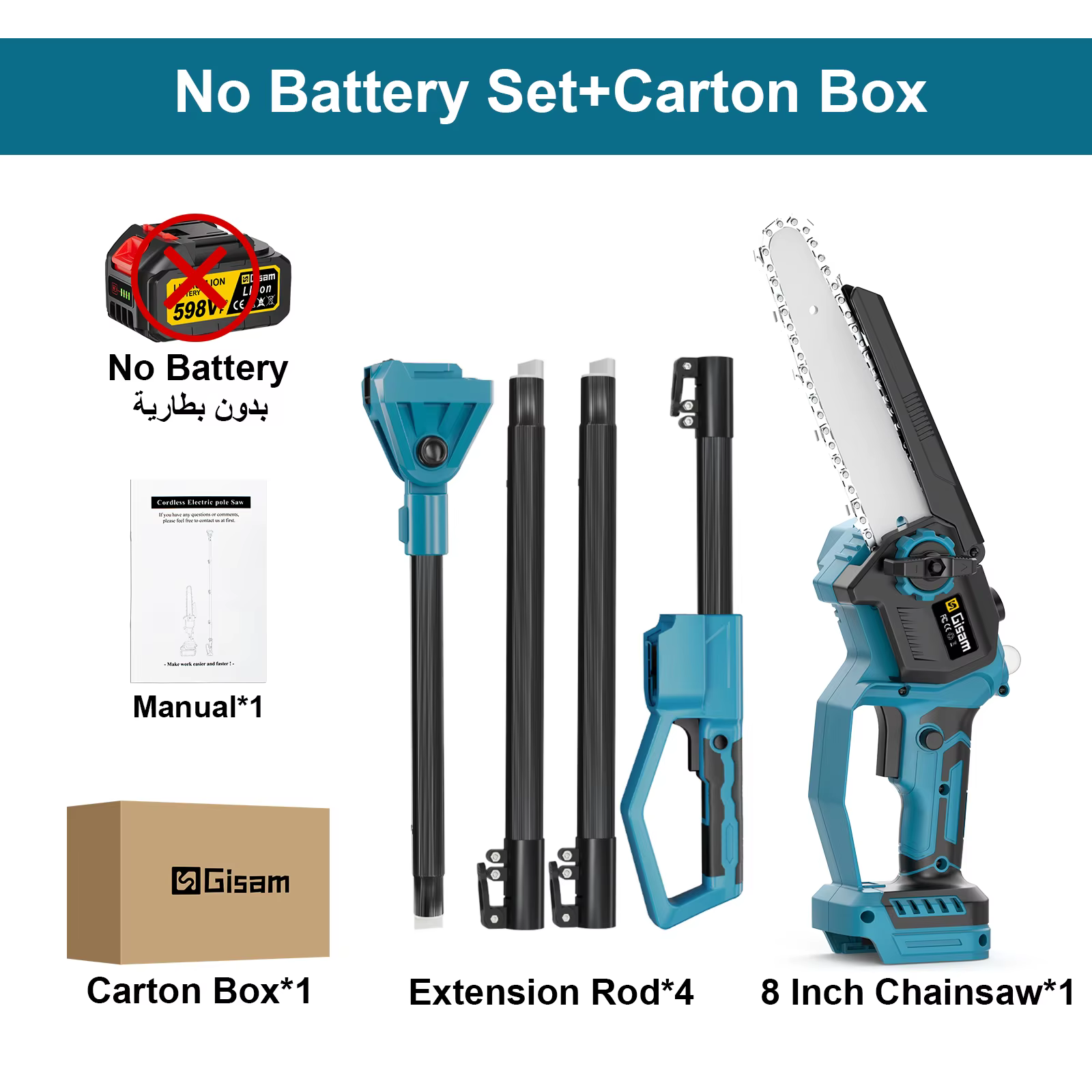 Gami – tronçonneuse électrique à pôle télescopique sans balais de 8 pouces, scie à branches hautes,