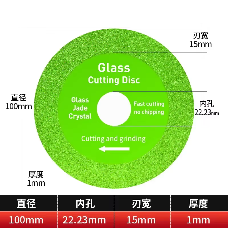 1 pièces disque de coupe en verre 100/110/115/125mm lame de scie Ultra-mince diamant Jade bouteille 