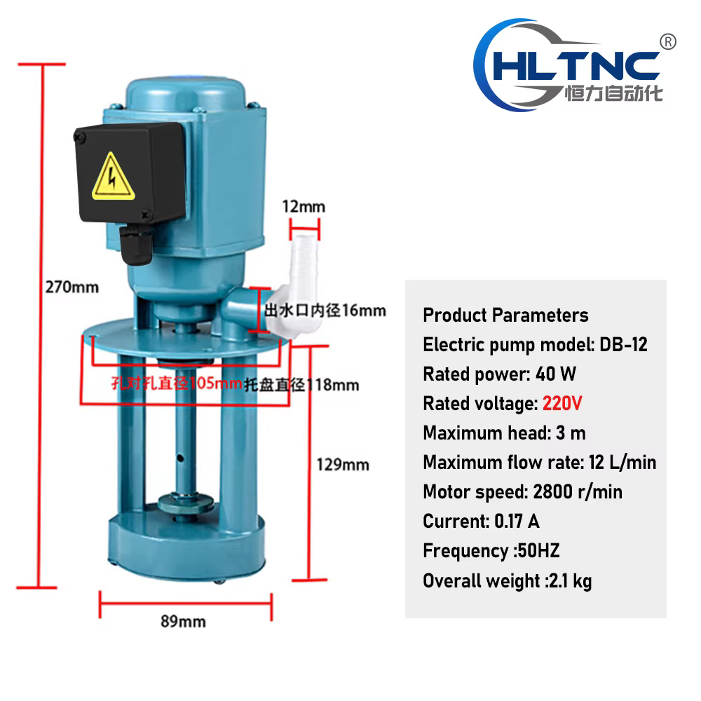 Pompe de refroidissement pour machine-outil CNC DB-12A, 220V/380V, 40W, 12L/min, pompe à huile élect
