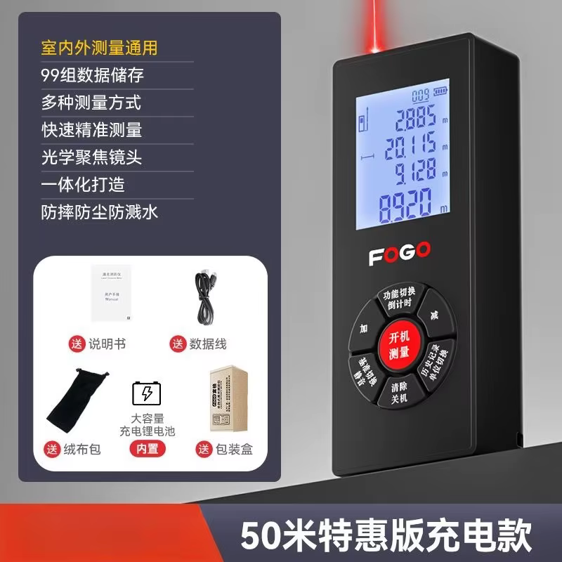 Télémètre Laser 50M 80M 100M 120M, Mini outil de mesure Laser, bande Laser, fonctions de mesure mult