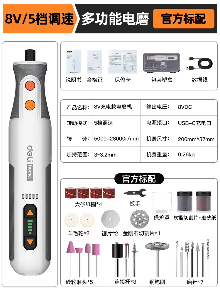 Deli – broyeur de stylo de gravure Rechargeable à 5 vitesses, outil rotatif électrique, perceuse de 