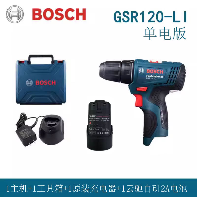 Bosch-Perceuse électrique GSR 120 Li 12V, tournevis sans fil avec batterie YUNCHI, tournevis électri