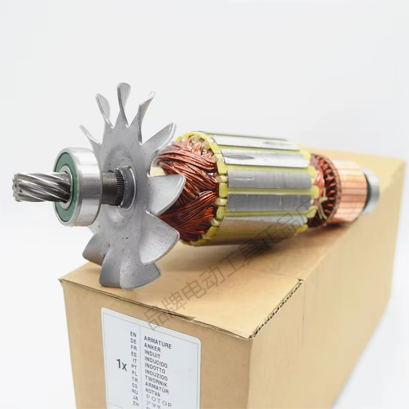 Rotor d'armature pour scie à onglets Bosch, accessoires pour outils électriques, machine de découpe 