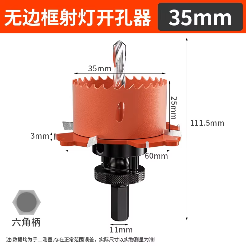 Scie cloche sans cadre de 75 mm pour spots encastrés, pour plafonds en plaques de plâtre et métal, a