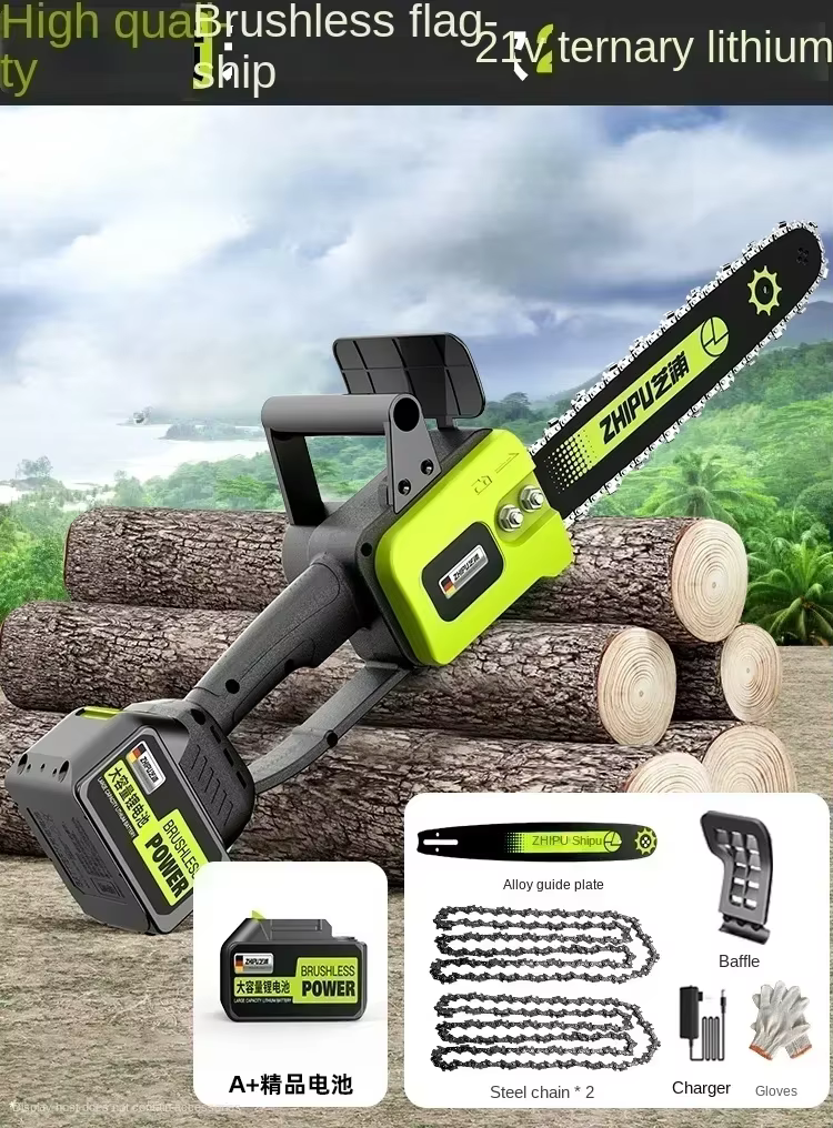 Scie électrique portative 110V/220V avec batterie haute capacité pour le travail du bois C