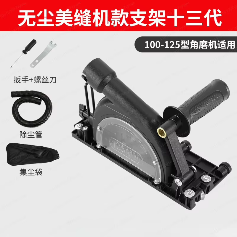 Outil électrique de déjointoiement de carreaux, machine à rainurer pour meuleuse d'angle, outil de n