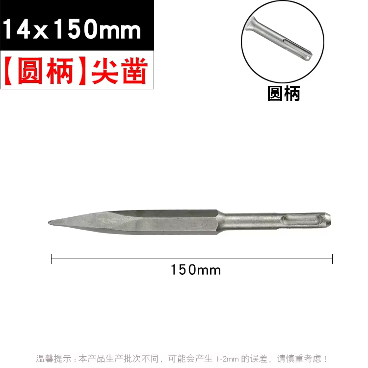 SDS PLUS – marteau électrique plat et large, pointe de tige, foret à percussion pour mur, béton, for