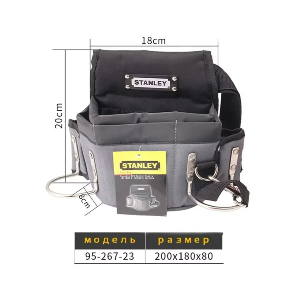STANLEY Sac à outils avec ceinture de taille et 4 poches 2 emplacements Sac de rangement d'outils mu