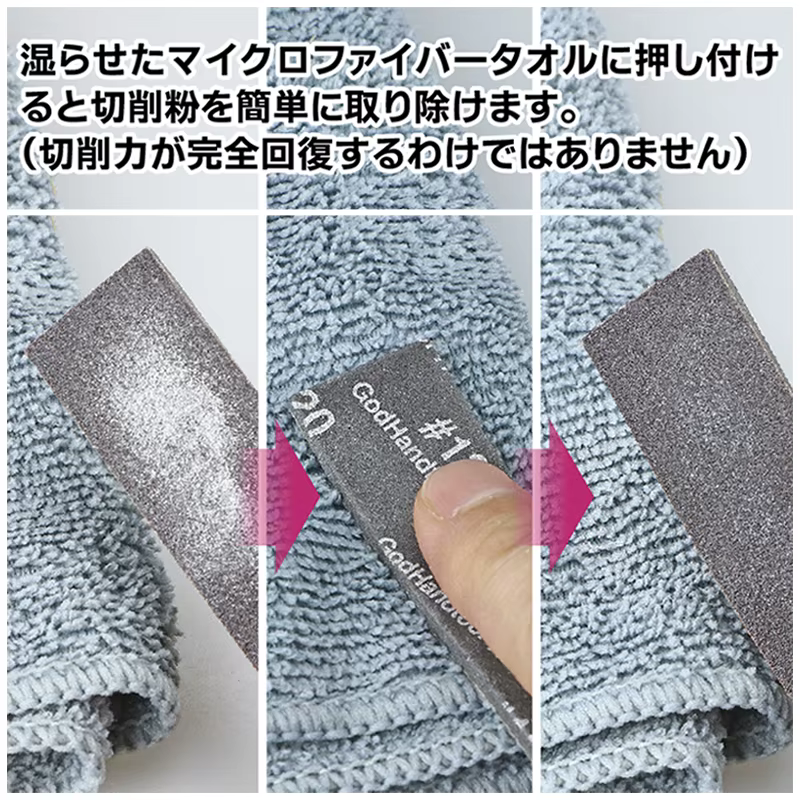GodHand GH-KS10-A3A/KS10-A3B/KS10-KB Éponge de ponçage Kamiyasu 10 mm d'épaisseur 120-10000 # Outi