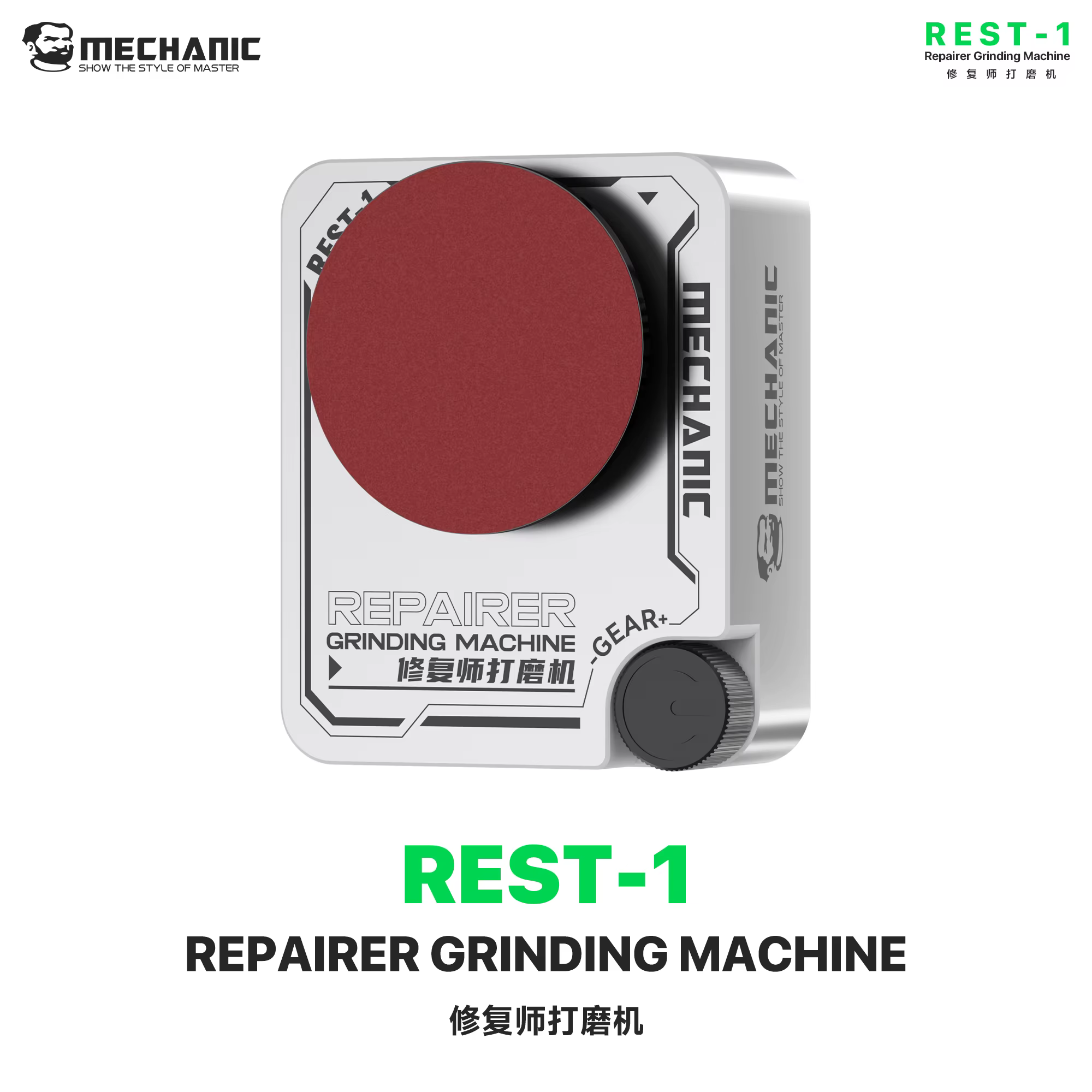 Machine de réparation multifonctionnelle MECHANIC OFFICIAL Rest-1 : Ponceuse, meuleuse, pince à épil