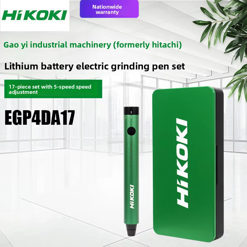 HIKOKI EGP4DA17 – Kit de meuleuse électrique rechargeable à batterie lithium pour bricolage domestiq
