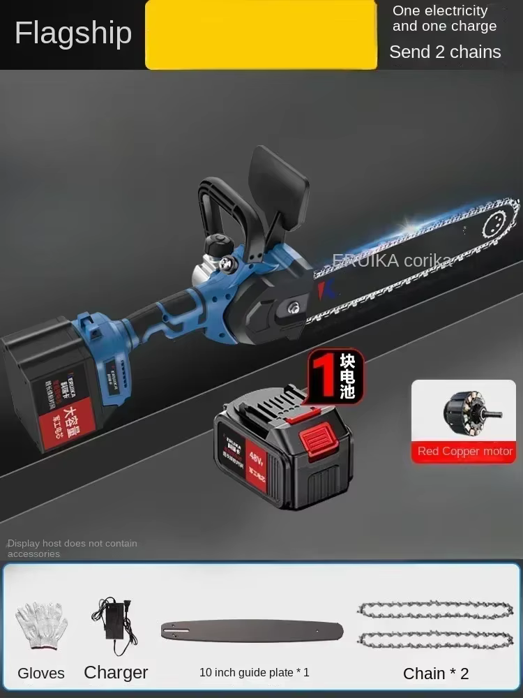 Tronçonneuse électrique professionnelle avec batterie lithium-ion puissante et conception portable E