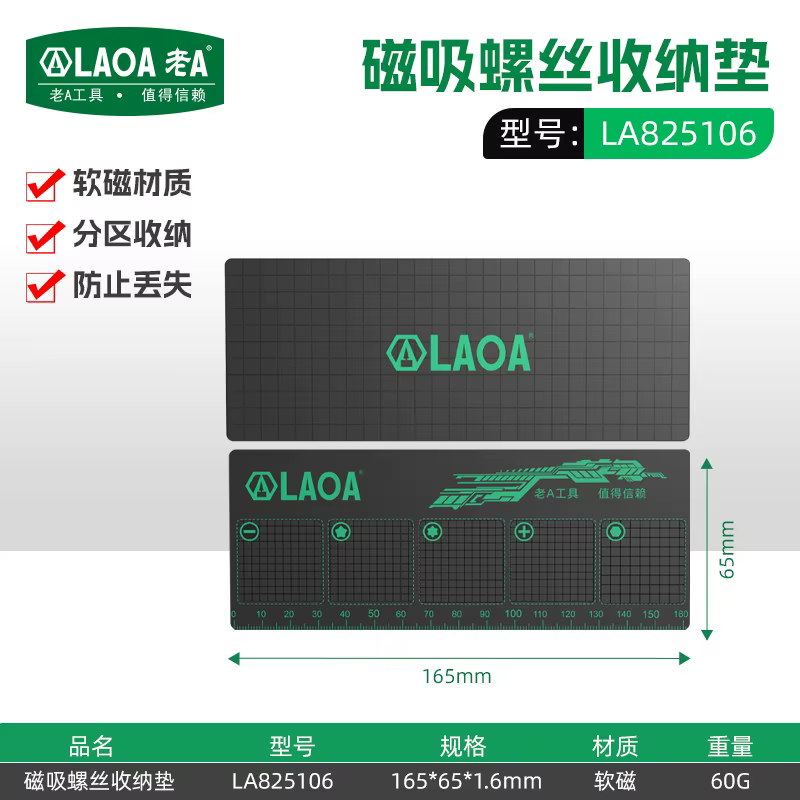 Tapis de rangement magnétique LAOA pour vis, organisateur d'outils avec compartiments, pour embouts 