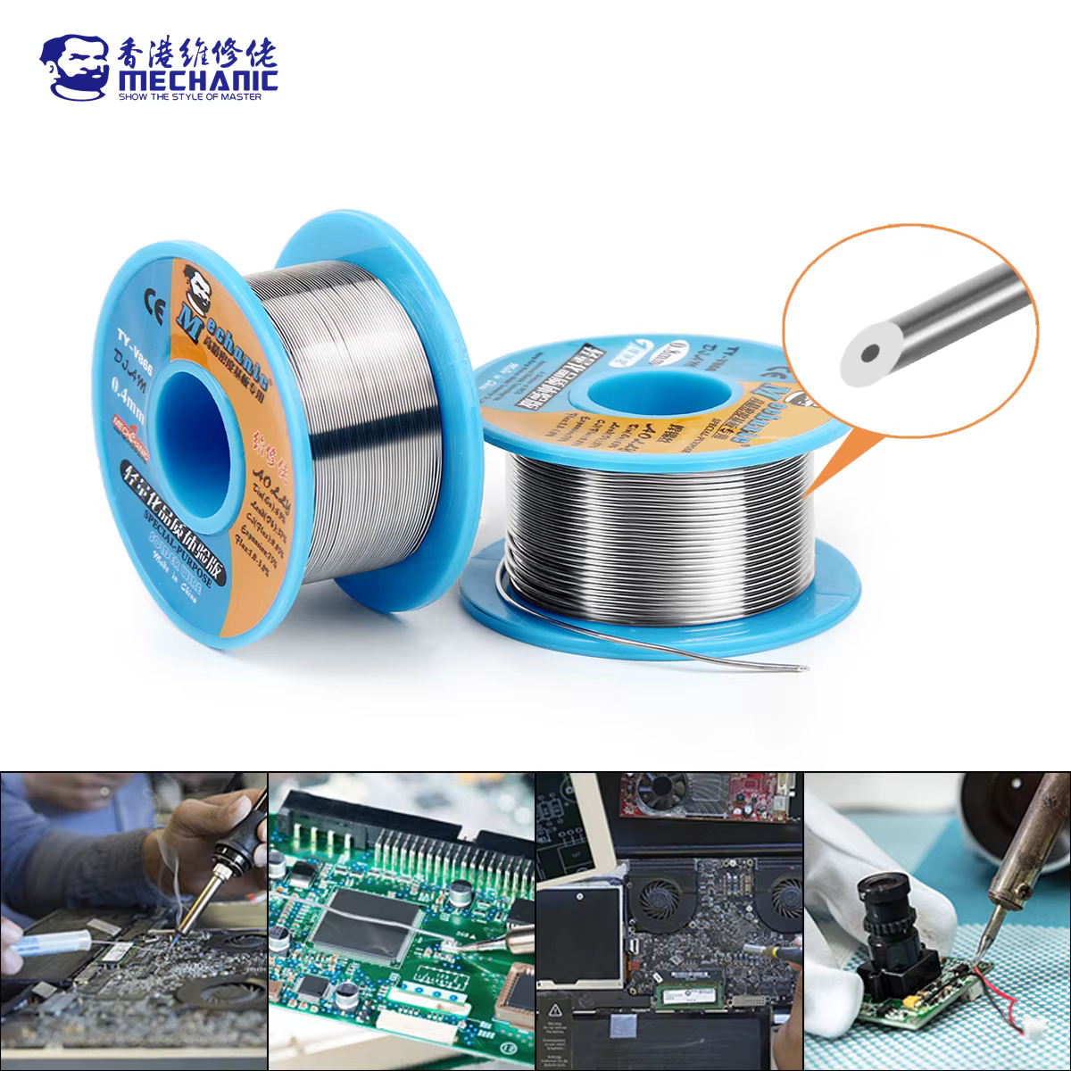 MÉCANIQUE TY-V866 40g Noyau de colophane douce 183 ℃ Câble de fer de flux de soudure de fil de sou