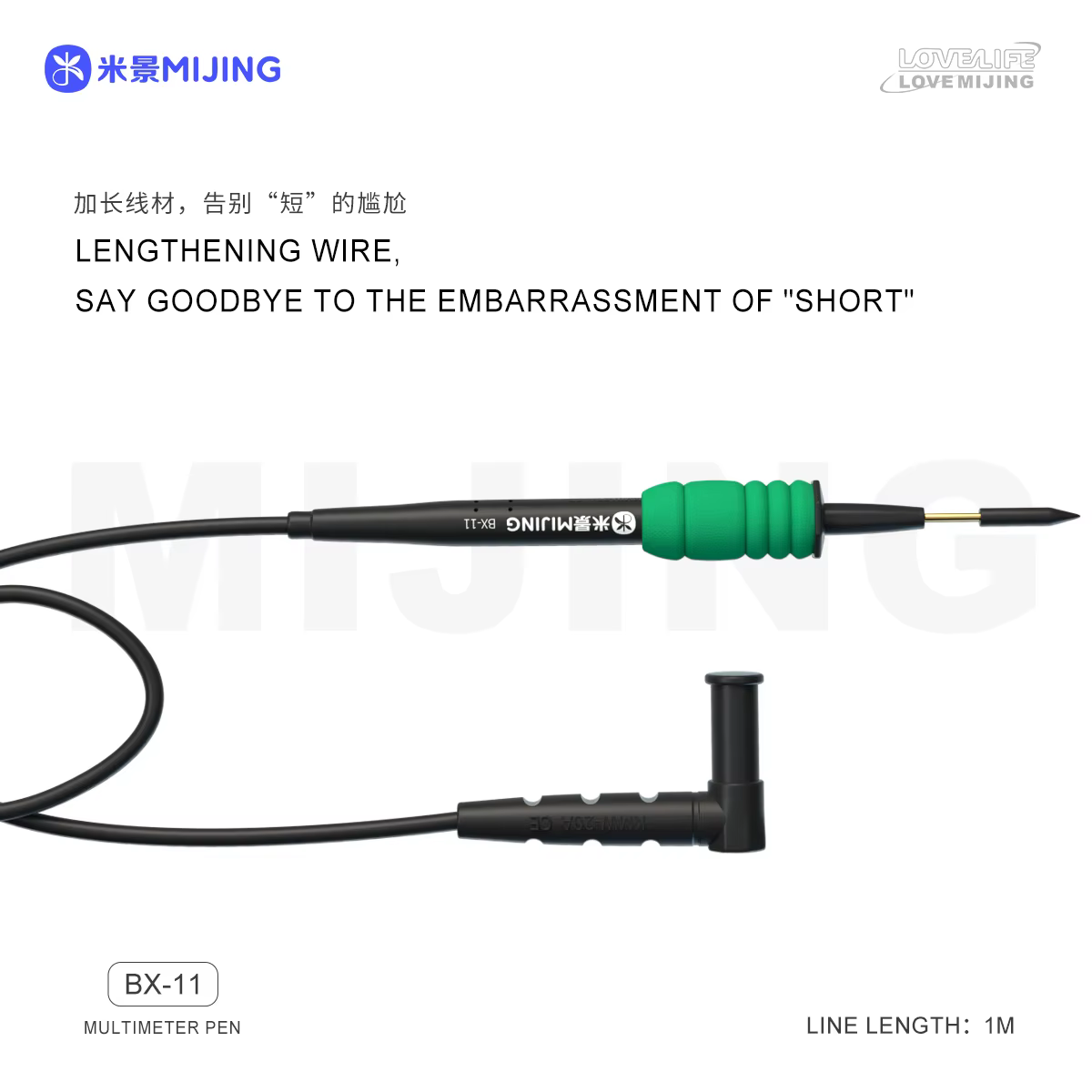 Mijing BX-11 stylo multimètre universel pour téléphone portable réparation d'ordinateur détection de