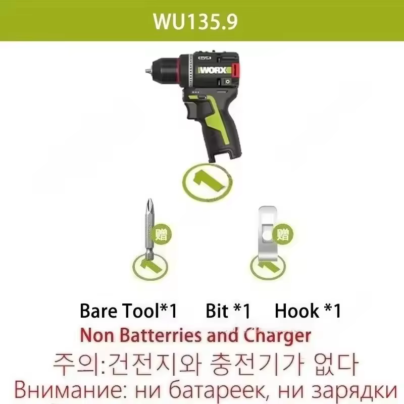 WORX WU135 perceuse électrique sans fil 12V 50Nm 1800 tr/min, embrayage intelligent pour le travail 