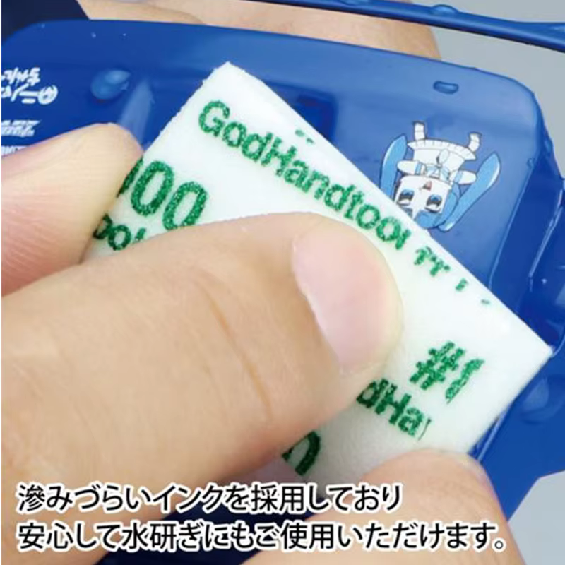 GodHand GH-KS10-A3A/KS10-A3B/KS10-KB Éponge de ponçage Kamiyasu 10 mm d'épaisseur 120-10000 # Outi