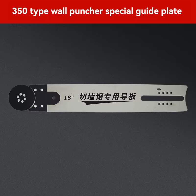 Barre de scie à chaîne diamantée pour machine à découper le béton LT350/LT450, ensemble barre et cha