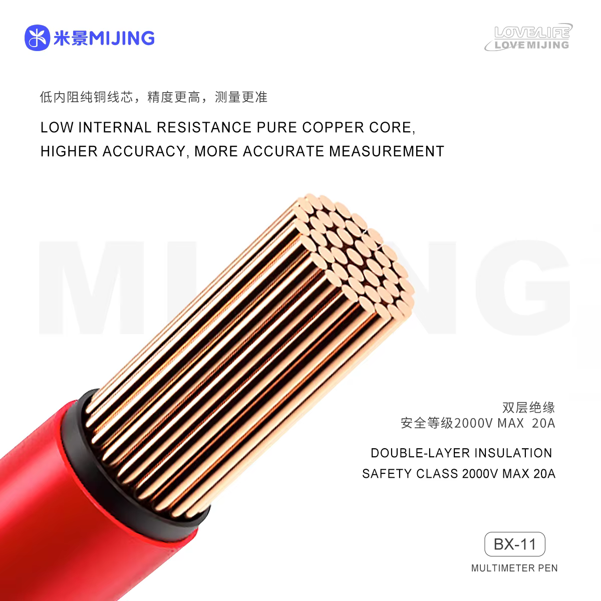 Mijing BX-11 stylo multimètre universel pour téléphone portable réparation d'ordinateur détection de