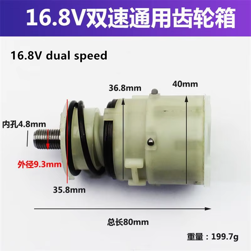 Perceuse électrique manuelle 12V-16.8V