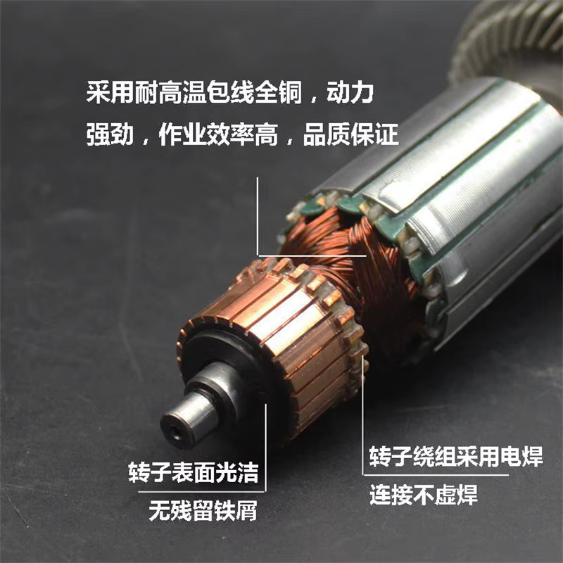 Rotor de meuleuse d'angle convient aux accessoires d'outils électriques de moteur