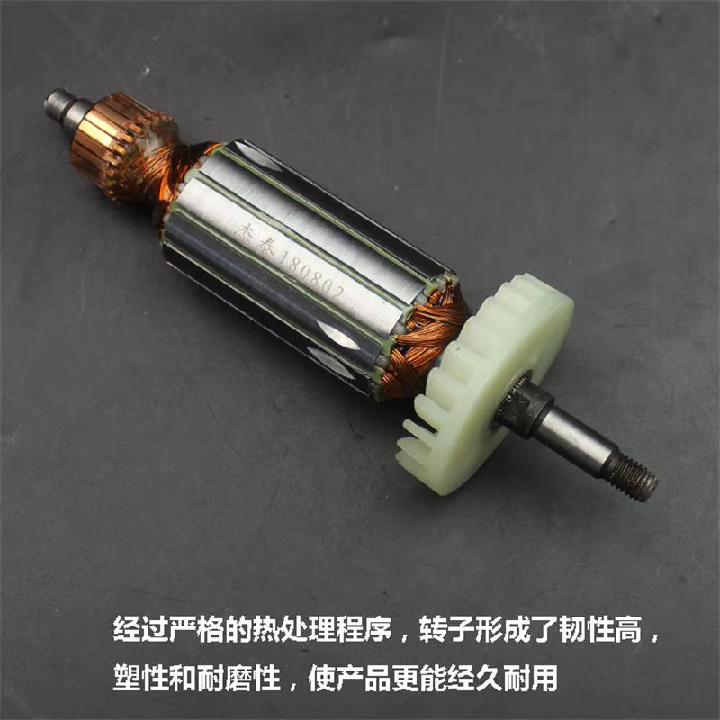 Rotor de meuleuse d'angle 125 adapté à Hitachi G13SB