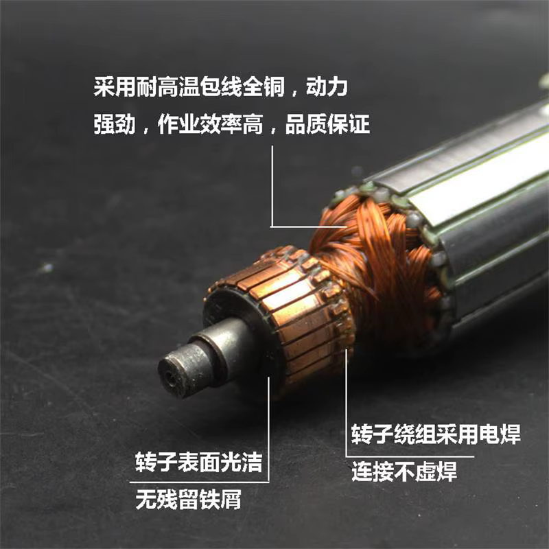 Rotor de meuleuse d'angle 125 adapté à Hitachi G13SB