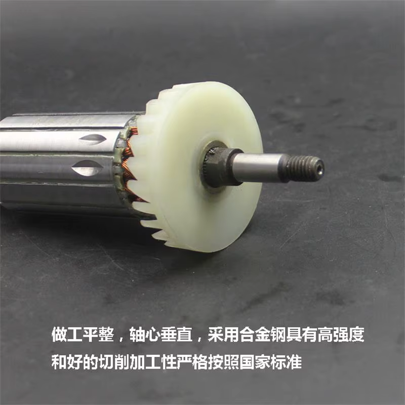 Rotor de meuleuse d'angle 125 adapté à Hitachi G13SB