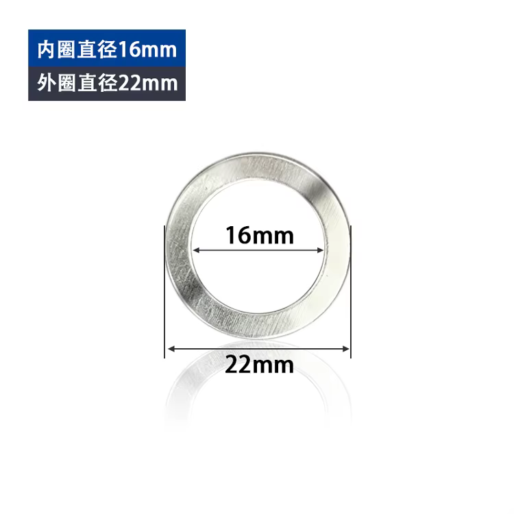 Lame de scie circulaire 16/20/22/25.4/30/32MM