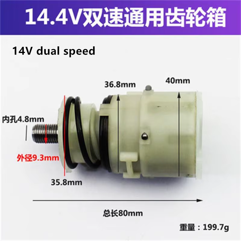 Perceuse électrique manuelle 12V-16.8V