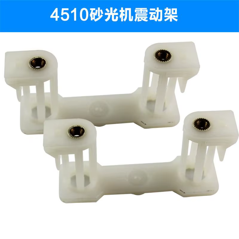 Cadre de vibration pour machine à poncer Makita 4510, accessoires (paire)