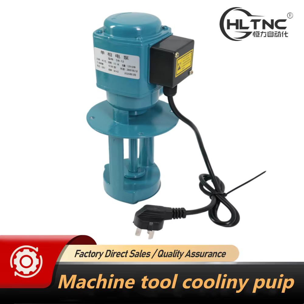 Pompe de refroidissement pour machine-outil CNC DB-12A, 220V/380V, 40W, 12L/min, pompe à huile électrique pour système de refroidissement et de lavage de tour et de rectifieuse