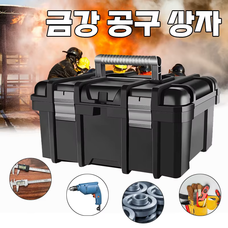 Grande boîte à outils multifonctionnelle pour la maison