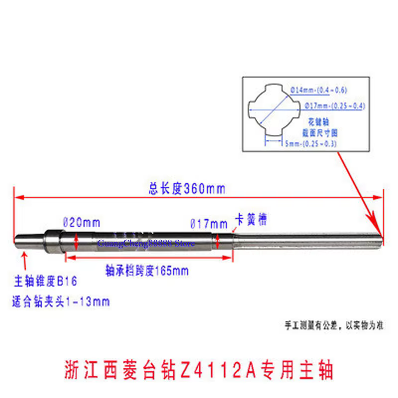 Broche de perceuse d'établi 406B Z512-2 Z4120 Z4125 ZS4125