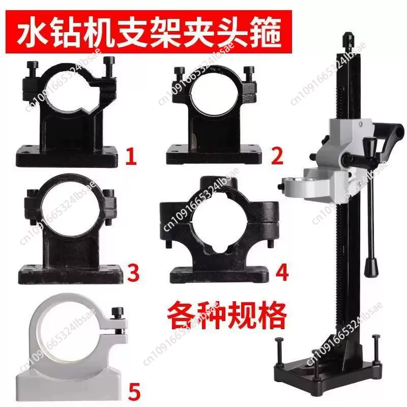 Support de fixation universel pour colonne de foreuse
