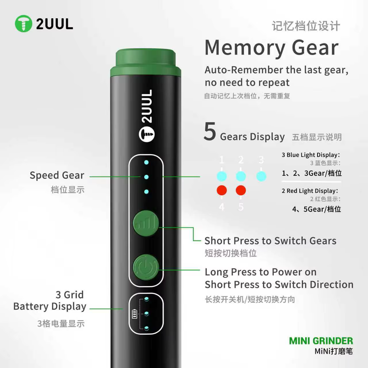 2UUL DA86 Mini meuleuse électrique contrôle de précision stylo de polissage Portable avec 5 vitesses puissance réglable pour le meulage de la carte mère