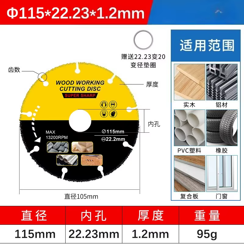 SCIMAKER 115mm/125mm lames de scie en carbure disque de coupe du bois