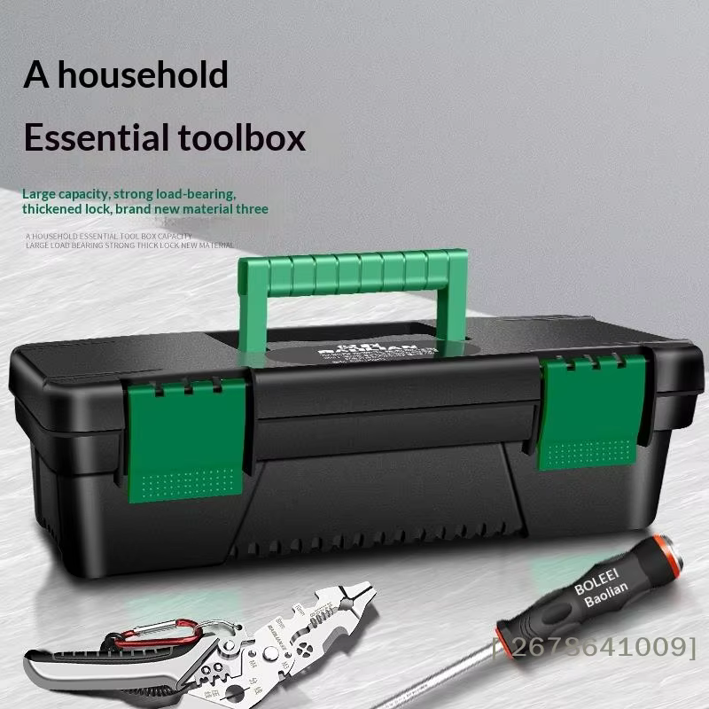 ⚑ Boîte à outils en plastique de 10 pouces