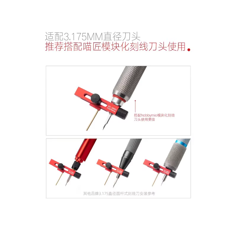 HOBBY MIO HMK-09 modèle gravure ligne outils couteau