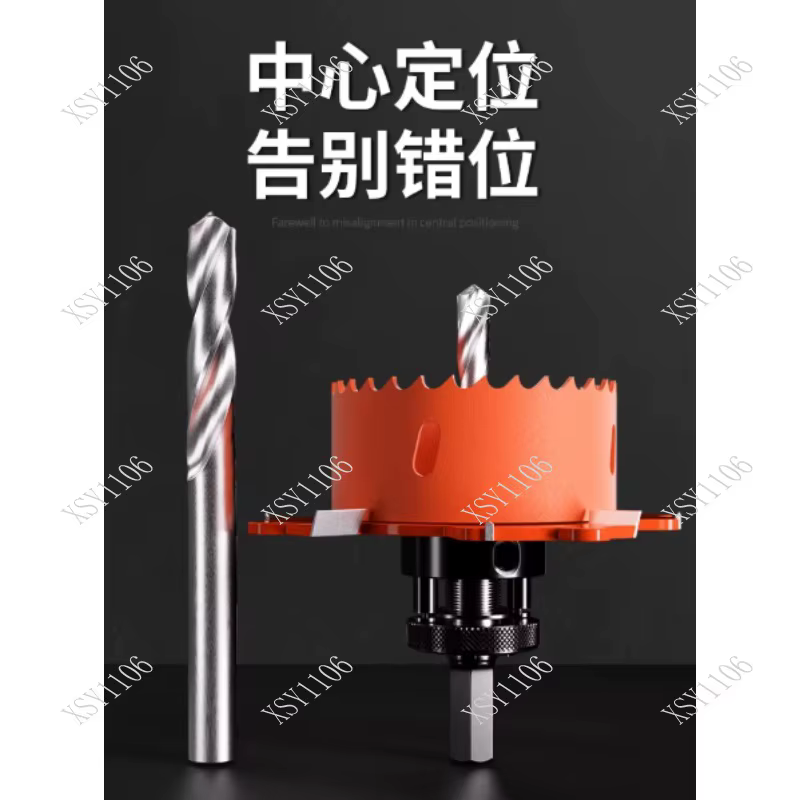 Scie cloche sans cadre de 75 mm pour spots encastrés