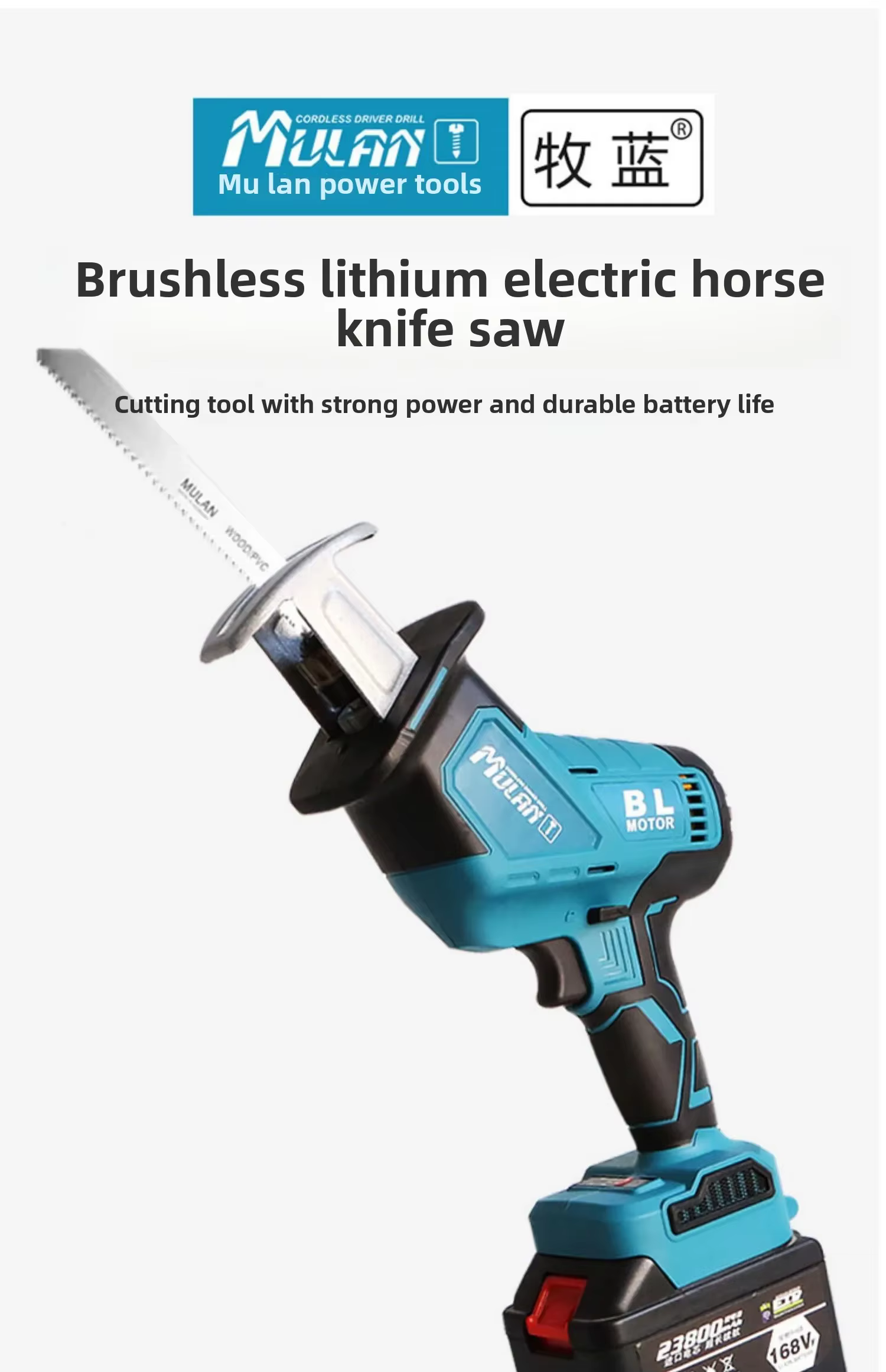 Scie alternative alimentée par batterie au Lithium 110V/220V