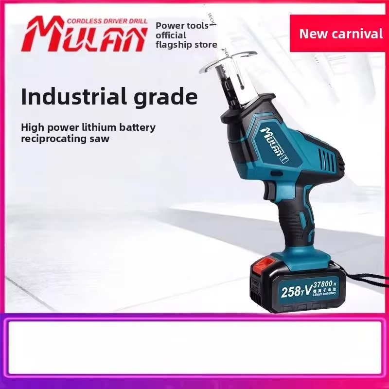 Scie sabre sans fil portative 110V/220V