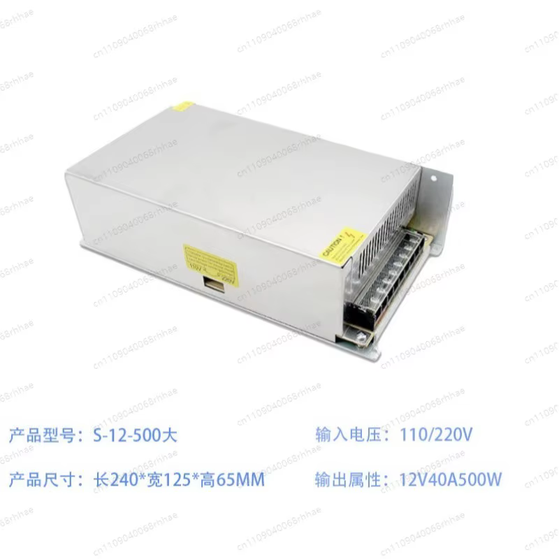Alimentation à découpage industrielle S-12-600 12V 600W DC 12V 50A avec ventilateur intégré