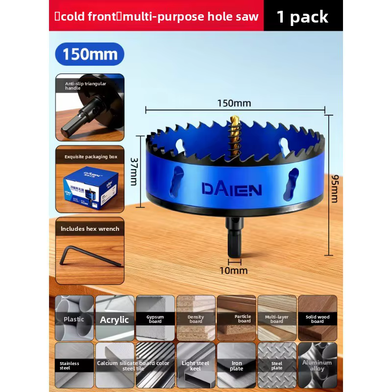 Jeu de scies cloches bi-métalliques multi-usages 150 mm 95 mm pour bois